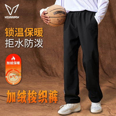 维动加绒运动长裤男秋冬直筒卫裤