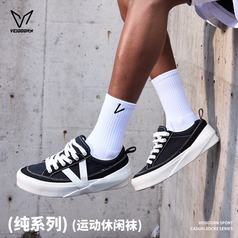 维动实战专业运动袜子毛巾底高筒