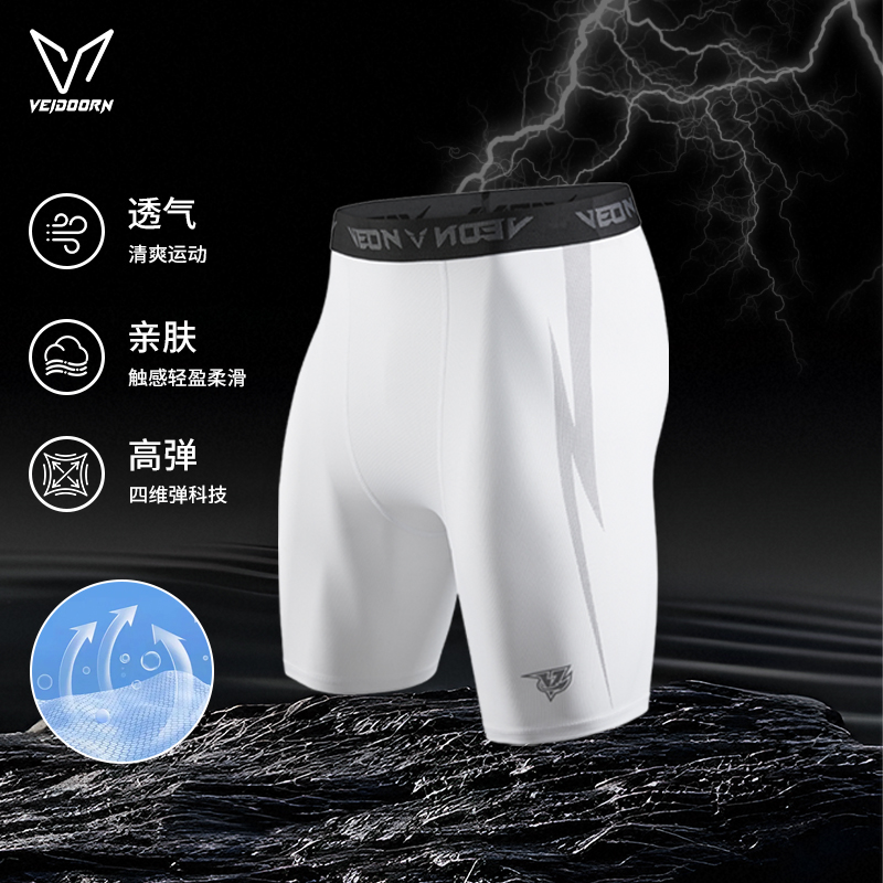 维动短裤男五分篮球紧身裤运动训练健身透气高弹力压缩打底裤跑步