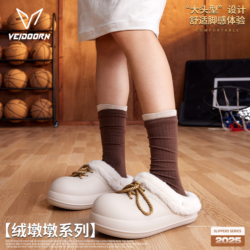 维动棉拖鞋秋冬男女外穿加绒保暖