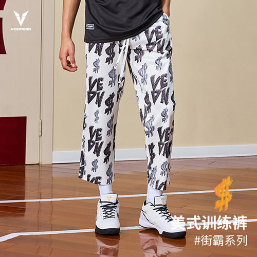 维动街霸花裤子九分男春秋薄款