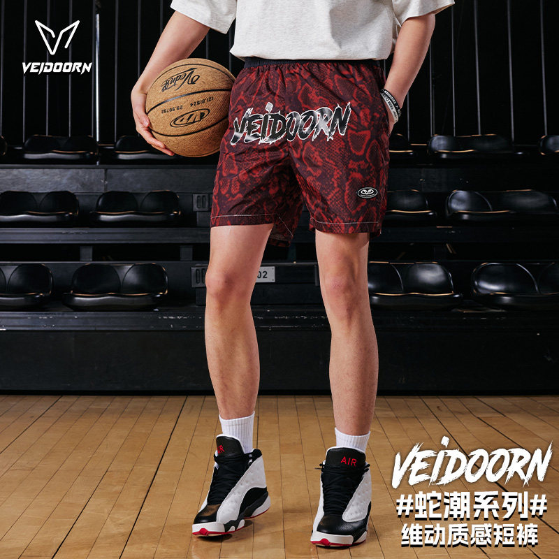 维动蛇潮运动短裤男篮球美式跑步训练四分裤潮牌夏薄款梭织休闲裤,运动服/休闲服装,运动中长裤／短裤,淘宝优惠券,粉丝福利购,淘宝优惠卷