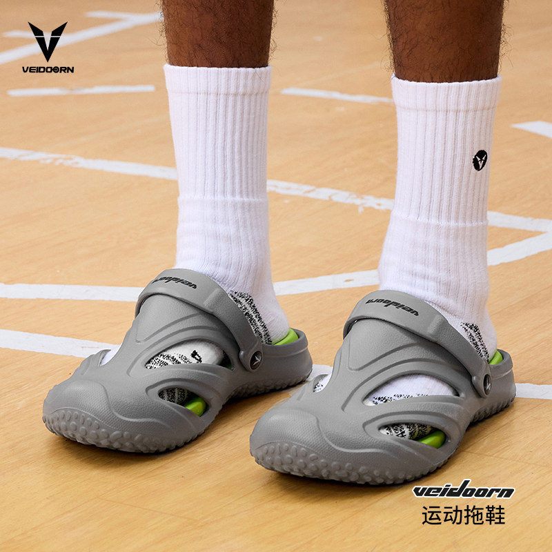 维动洞洞鞋男鞋运动凉鞋厚底夏季外穿包头情侣拖鞋防滑户外沙滩鞋