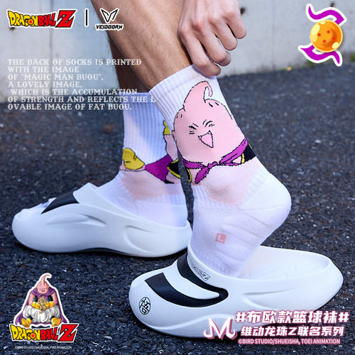 维动龙珠Z联名实战专业篮球袜子