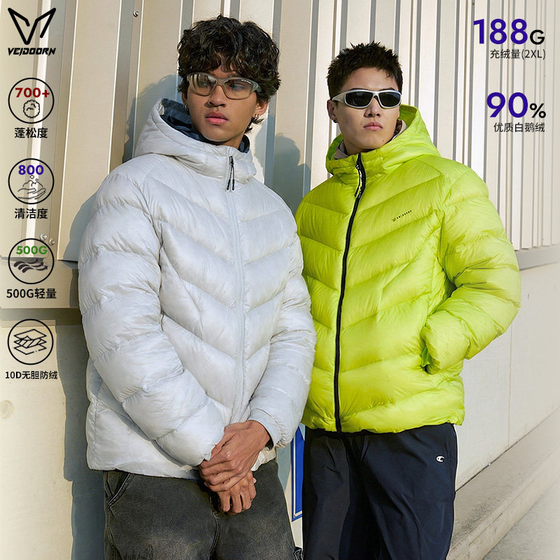 【明星同款】维动冬季新款轻薄白鹅绒羽绒服男保暖短款女连帽外套