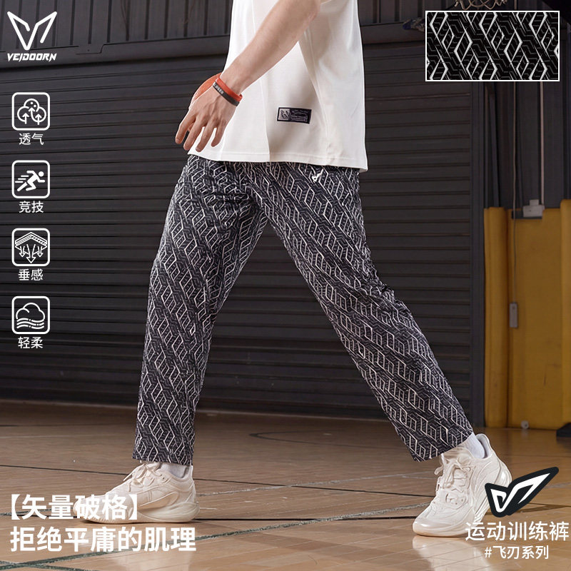 维动飞刃美式运动长裤篮球训练裤图片