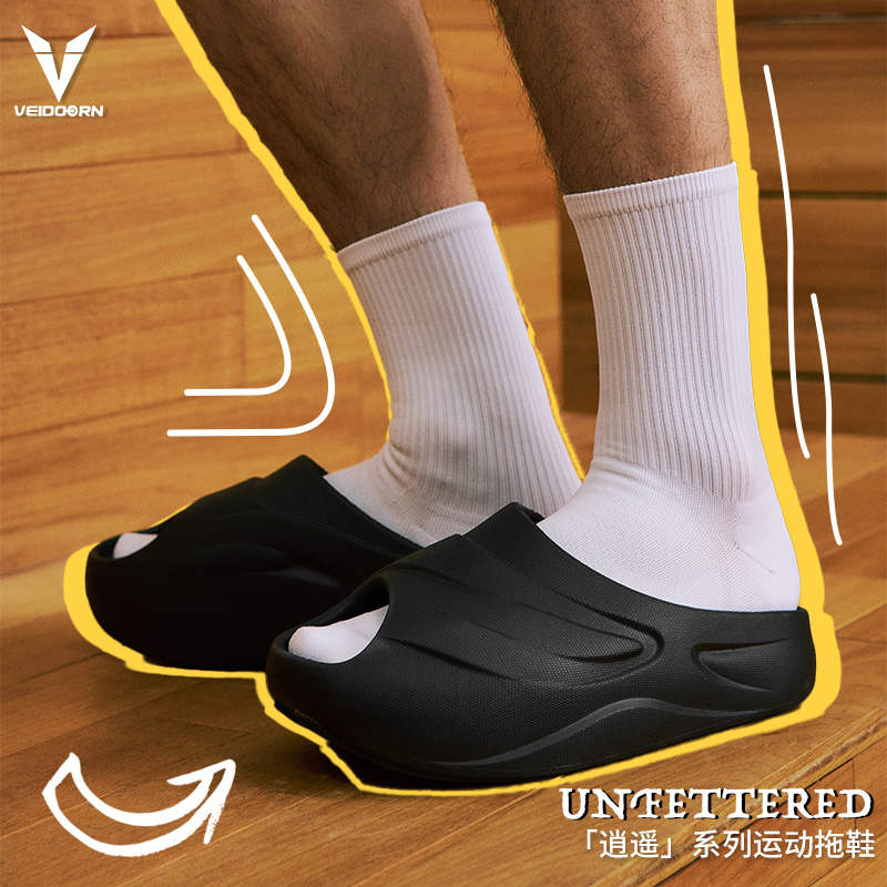 维动逍遥拖运动拖鞋男士夏季外穿
