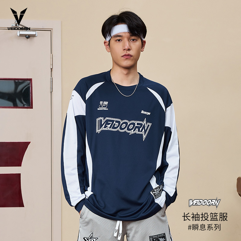 维动吴勇豪同款瞬息长袖投篮服