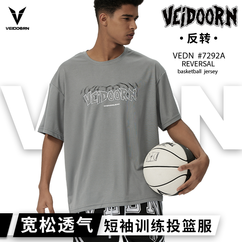 维动短袖反转投篮服T恤男美式篮球训练服运动跑步上衣透气网眼潮