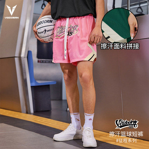 征程短裤短裤维动篮球男