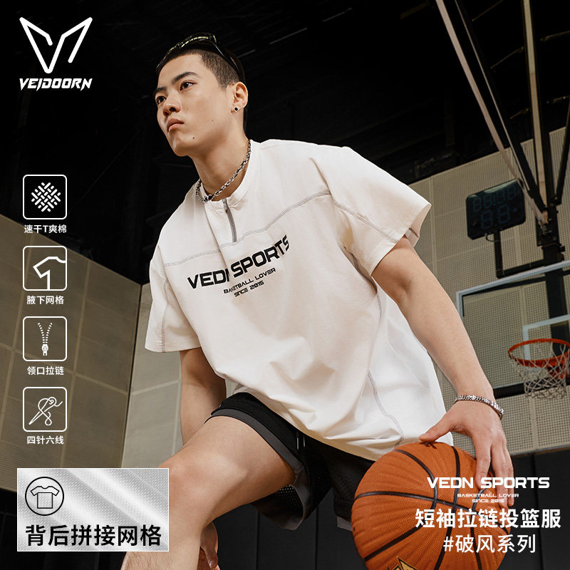 维动破风速干运动短袖男夏季篮球跑步投篮训练服网眼宽松透气t恤V
