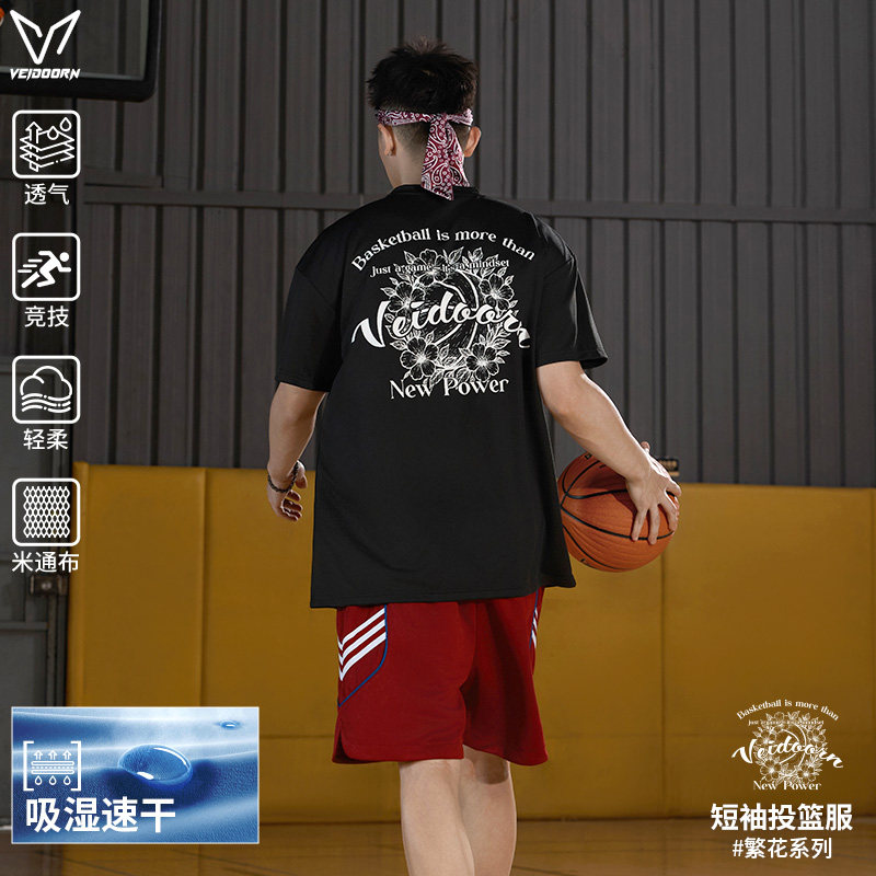 维动美式速干运动短袖男夏季宽松透气篮球跑步T恤投篮训练服繁花V