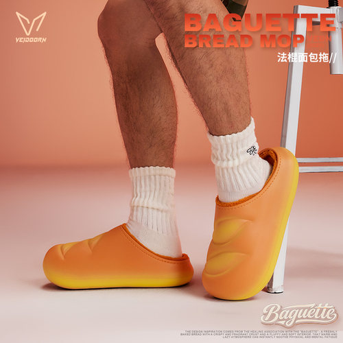 维动棉拖鞋秋冬男女外穿加绒保暖