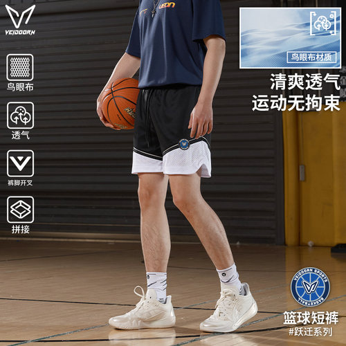 动篮球运动短裤跑步训练四分裤
