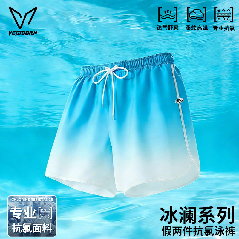 维动冰澜游泳短裤男防尴尬抗氯假两件泳裤健身训练双层沙滩裤夏