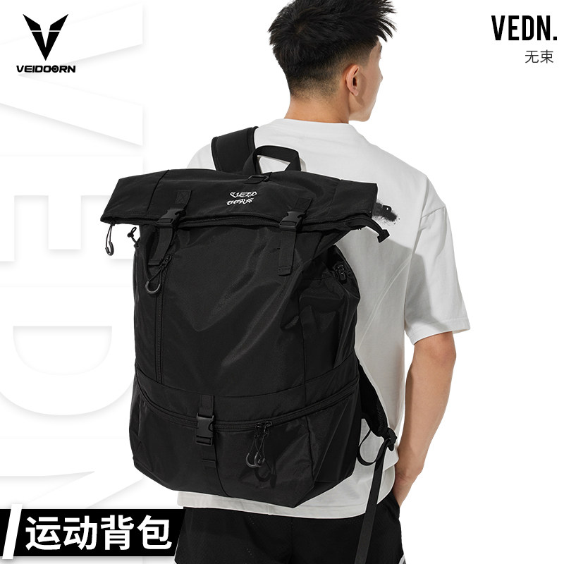 维动无束篮球包男篮球袋子训练包图片