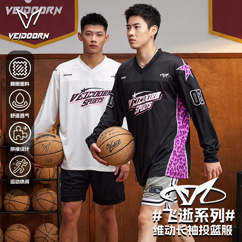 维动飞逝专业速干运动长袖投篮服男美式篮球训练透气跑步健身T恤,运动服/休闲服装,运动T恤,淘宝优惠券,粉丝福利购,淘宝优惠卷