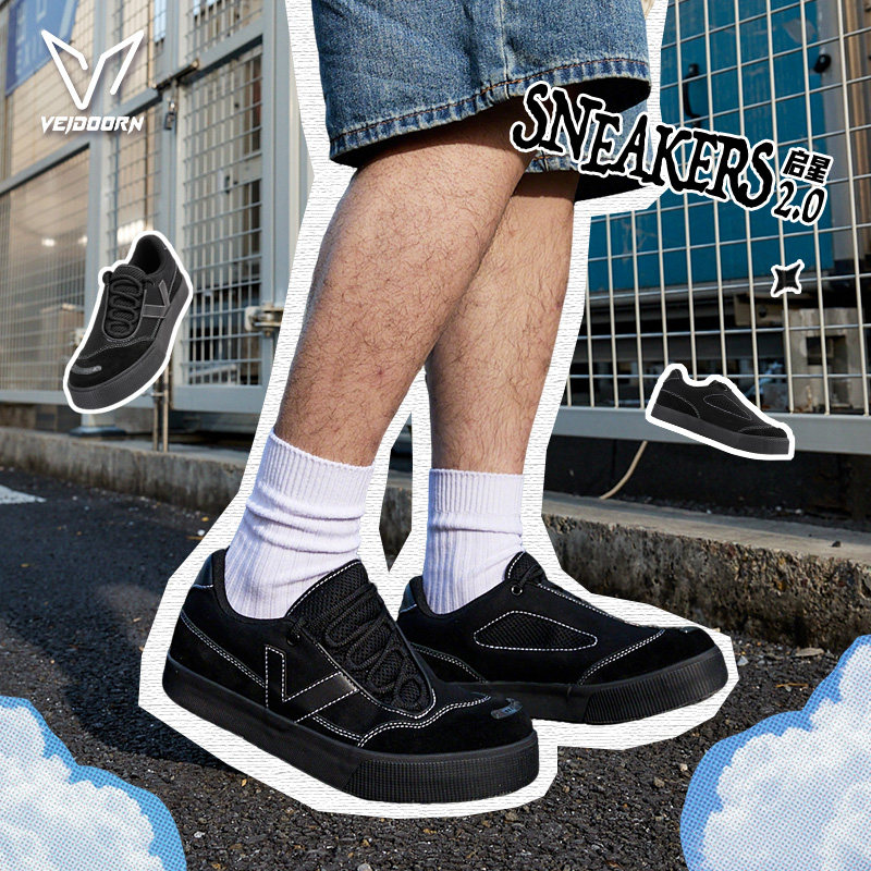 维动启星2.0板鞋男女2026新款运动休闲鞋防滑厚底增高低帮平底鞋,运动鞋new,运动休闲鞋,淘宝优惠券,粉丝福利购,淘宝优惠卷