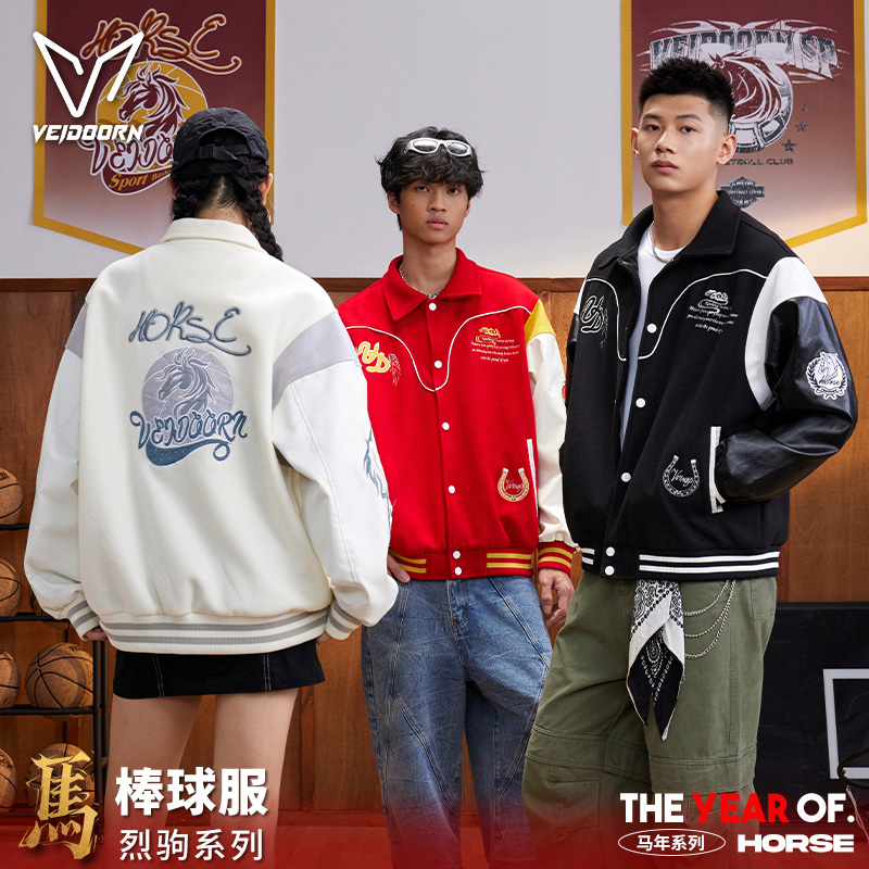 棒球服运动外套男女款