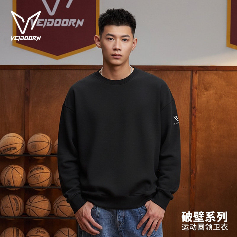 维动卫衣男简约纯色圆领套头衫女
