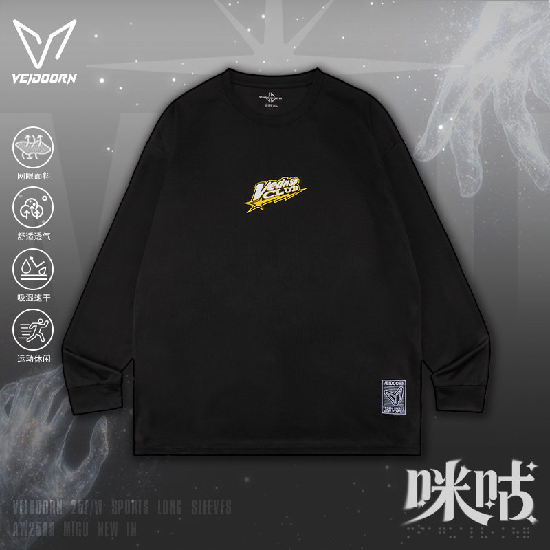 维动咪咕系列专业运动长袖投篮服男美式篮球训练透气跑步健身T恤