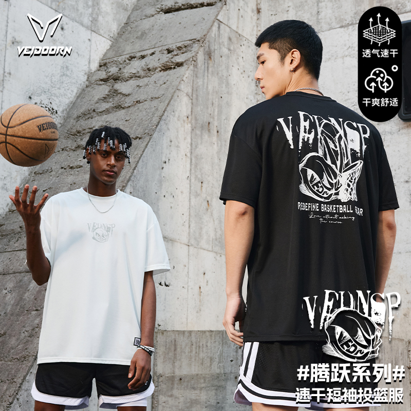 维动速干短袖腾跃投篮服T恤男