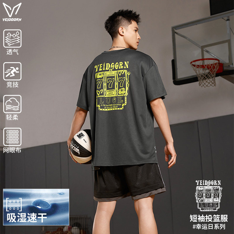 维动幸运日速干运动短袖男夏季篮球跑步投篮训练服网眼透气上衣V