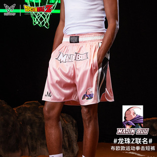 拳击裤 男跑步运动裤 夏薄款 训练四分裤 宽松美式 维动龙珠Z联名短裤