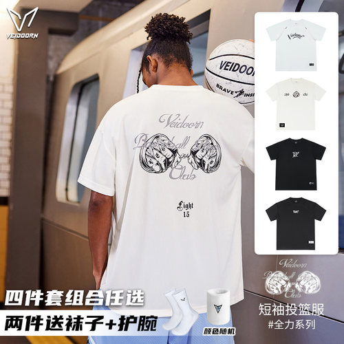 维动短袖运动套装男夏季休闲网眼