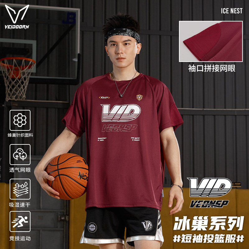 维动美式速干运动短袖男夏季新款篮球t恤训练跑步网眼投篮服冰巢V
