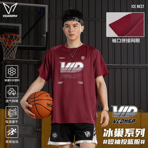 维动美式速干运动短袖男篮球t恤V