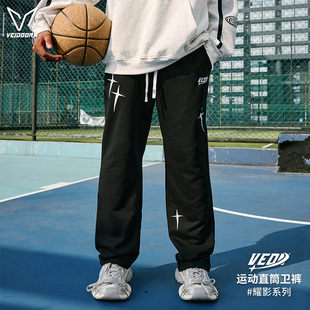 耀影运动裤 宽松休闲篮球直筒裤 男秋季 训练跑步卫裤 子 美式 维动长裤