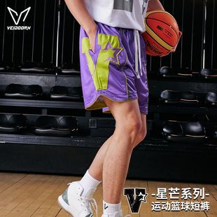 潮牌网眼透气四分球裤 维动星芒运动短裤 夏季 跑步训练裤 男篮球美式