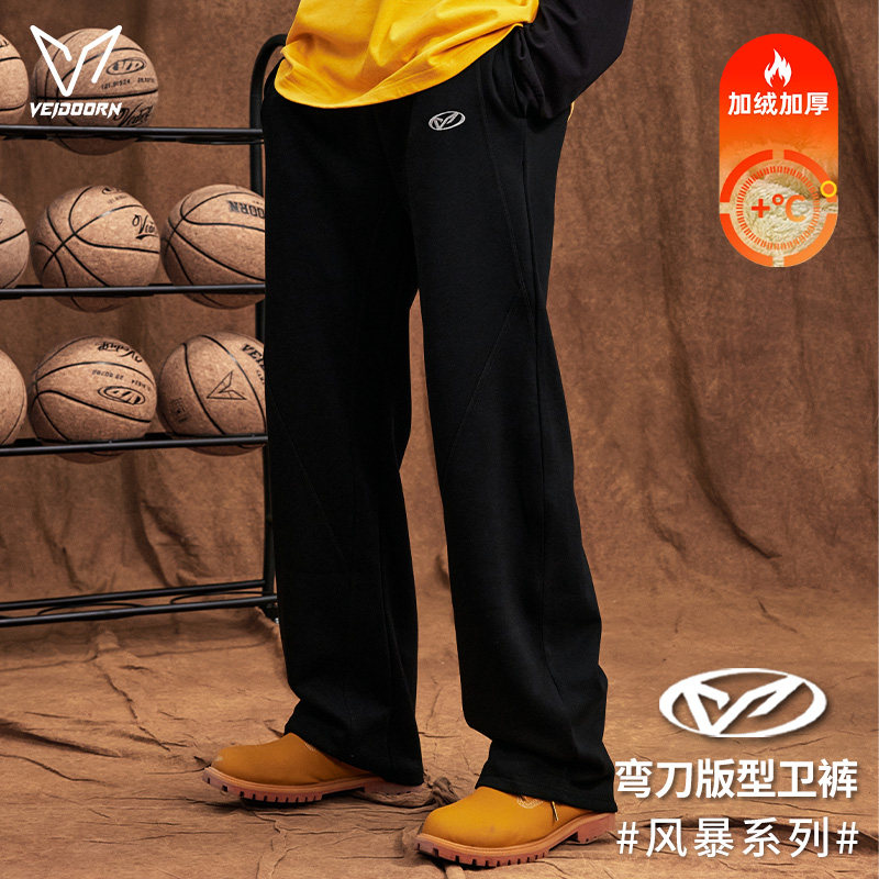 维动加绒运动长裤男秋季美式篮球卫裤跑步训练宽松休闲针织直筒裤,运动服/休闲服装,运动长裤,淘宝优惠券,粉丝福利购,淘宝优惠卷