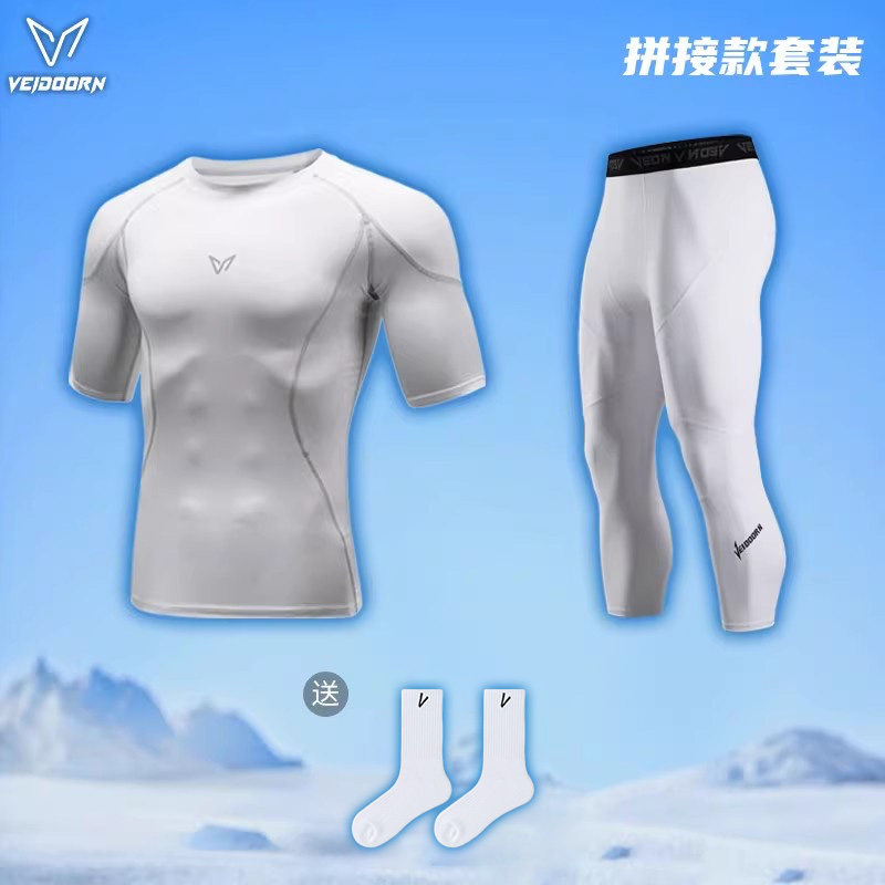维动健身套装男士夏季运动健身跑步篮球紧身衣高弹压缩裤子训练服