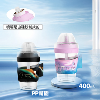 joyfit气味水杯吸管杯子Ins风