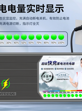 适用雅迪Y孔电动车电瓶充电器48V12A60V20AH72V32A40A50A三轮通用