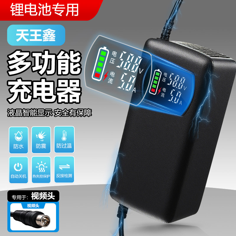 锂电池电动电瓶车充电器48V60V72V3A5A代驾滑板车快充视频头通用