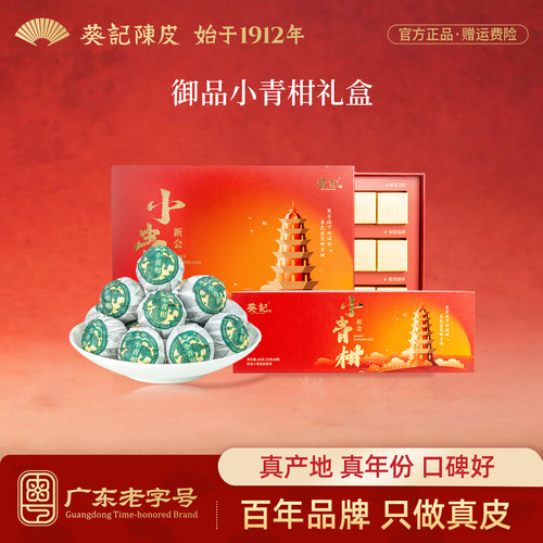 甘柔交织，温润如露