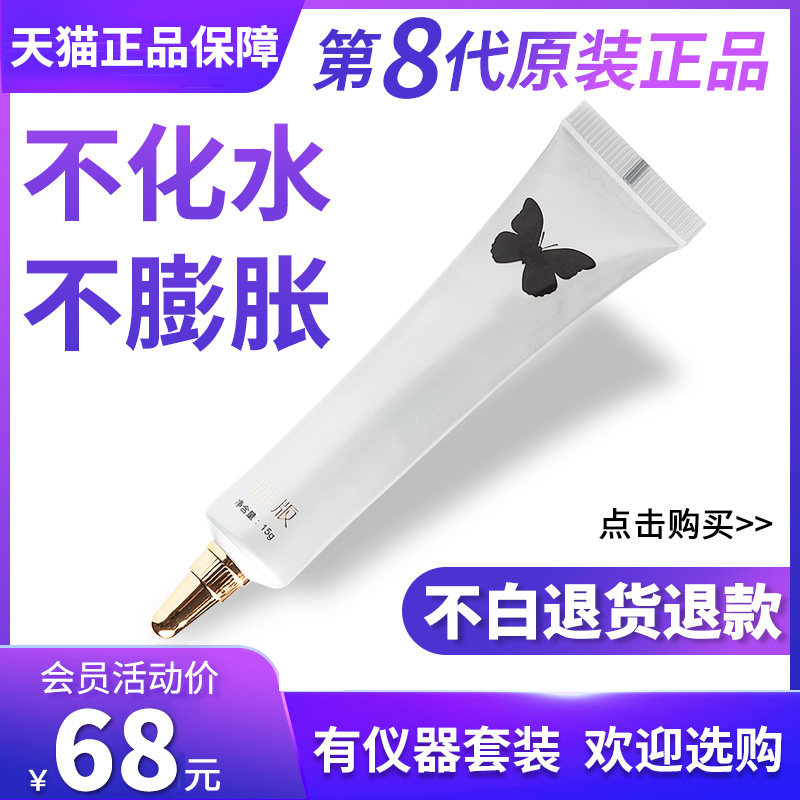Ti Fu Mei White Teeth US dental instrument parts Gel Removing yellow Teeth Whitening Provided Set box Official website quality goodsin the  OTC Drug/Medical Devices/Planning supplies , Medical Devices , Teeth Whitening category - from Buy2taobao.com to provide professional Taobao agent buy service