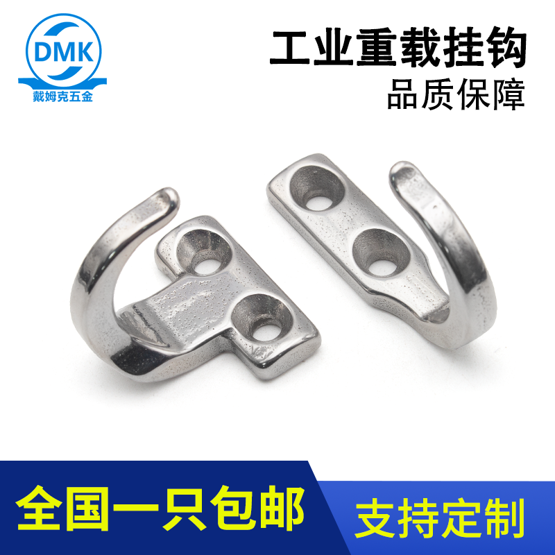 304不锈钢挂钩HKKT/HKKJ工业设备吊钩J型加厚重型挂钩工具钩弯钩
