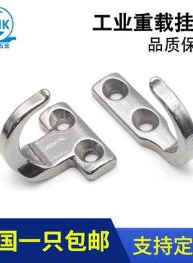 304不锈钢挂钩HKKT/HKKJ工业设备吊钩J型加厚重型挂钩工具钩弯钩