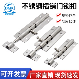 304不锈钢DK612明插销木箱工具箱设备箱加厚工业锁扣厂家直销620