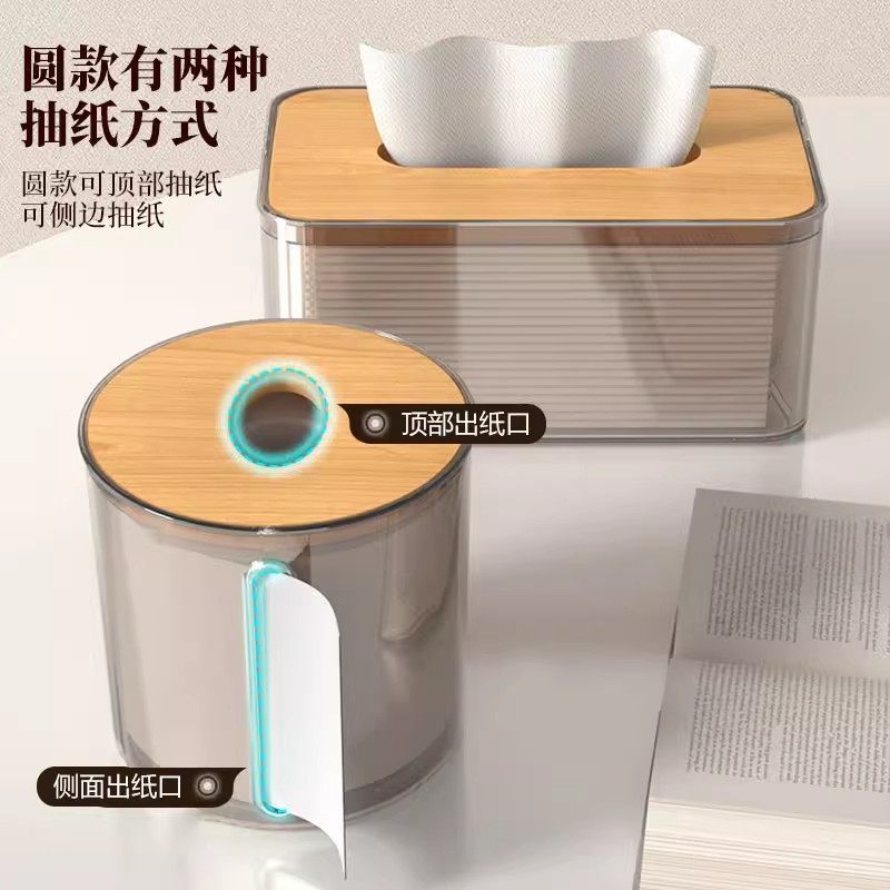 纸巾盒抽纸盒家用客厅北欧风圆卷纸筒餐厅创意桌面简约收纳盒子