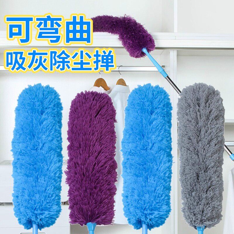 Feather duster dust sweeping ash household retractable blanket cleaning cleaning artifact zen car dusting tweezers