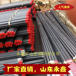 凿岩机风钻杆厂家直销凿岩机B22钎杆钢钎钎头钻杆三山钻杆B22直销