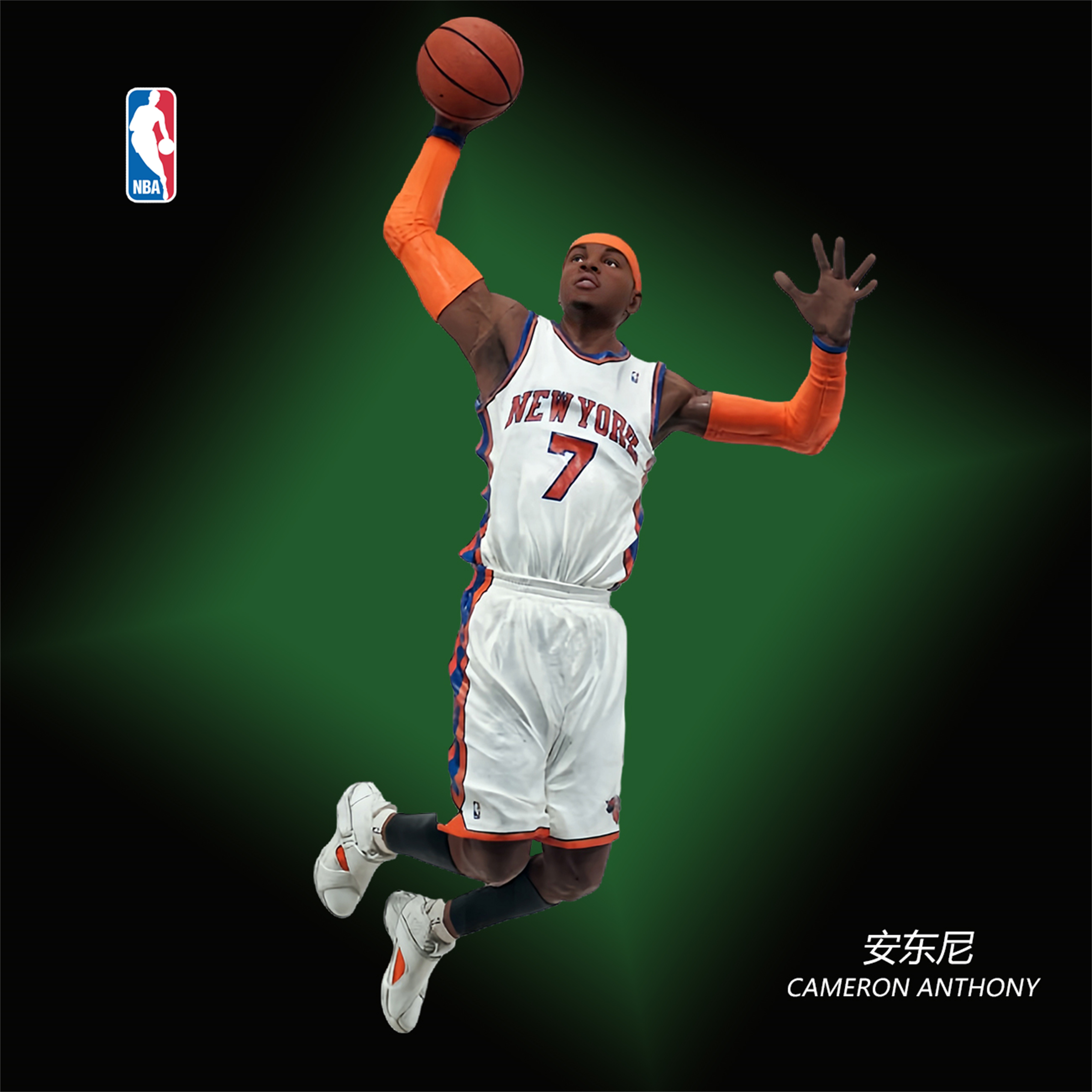 麦克法兰NBA球星手办尼克斯安东尼生日礼物男生玩具篮球明星摆件