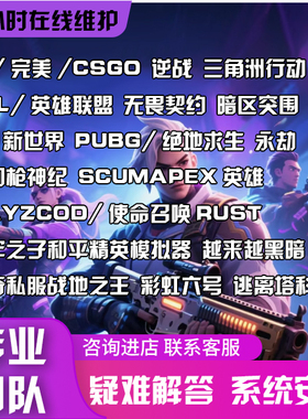 电脑未无畏契约CE失控进化塔科夫lol和平精英CPU三角洲环境异常