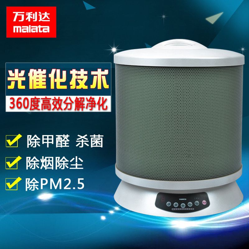 万利达光催化空气净化器室内去除甲醛PM2.5净化杀菌除烟尘KJ-955