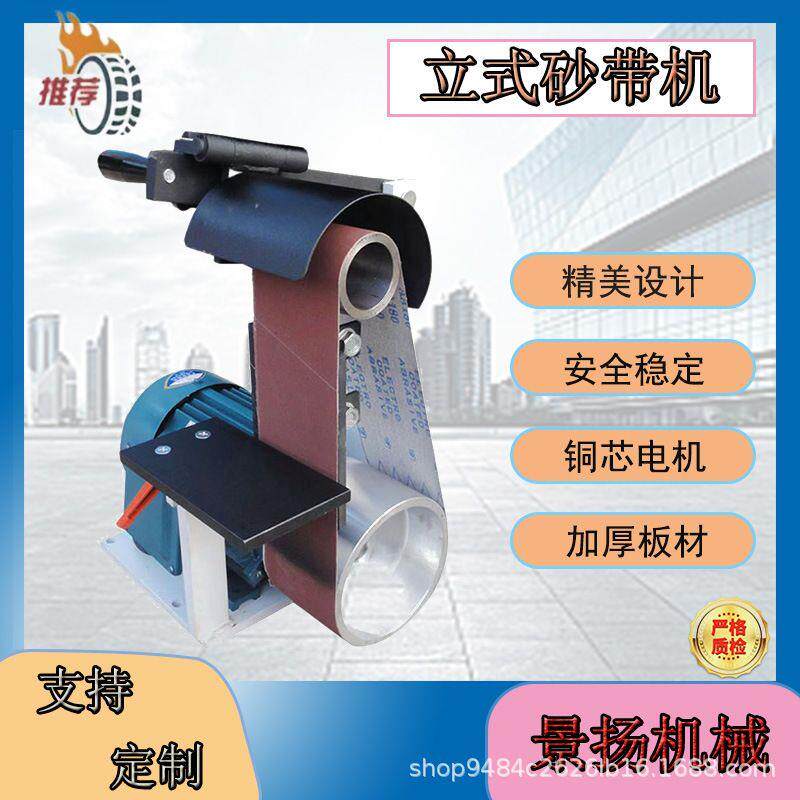 宽面立式砂带机工业级金属打磨焊点焊口焊缝除锈抛光机砂光机铜铁